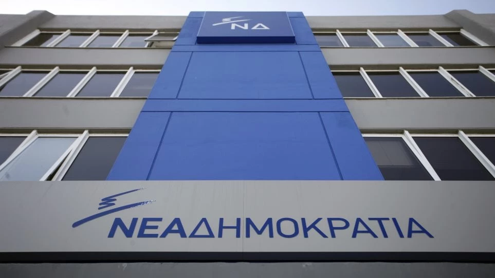 ΝΔ: Στα 8.220 ευρώ οι ετήσιες απώλειες για κάθε ελληνικό νοικοκυριό κατά την τριετία των ΣΥΡΙΖΑΝΕΛ
